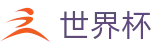 FIFA世界杯线上官方外围服务大厅 - 体育赛事资讯中心